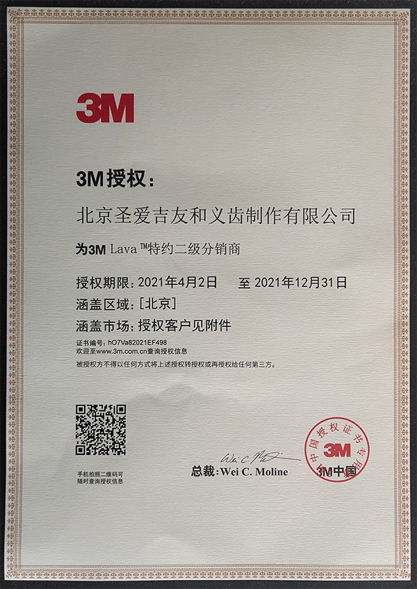 3M Lavaڙ(qun)
