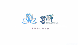 茗禪—漫不經心的尊貴
